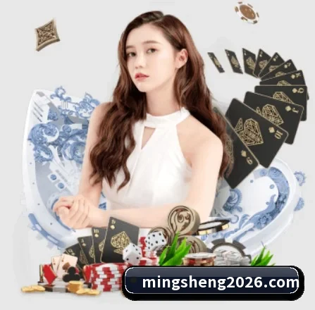 明升体育 APP